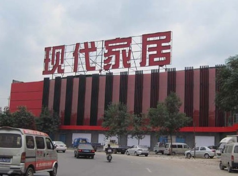 �����̲�ˇɳ�l(f��)̫ԭ���_(k��i)�I(y��)