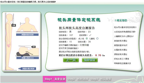 �m֮���衰3S���w������ӭ��(l��i)�C��