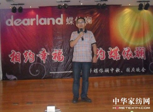 �����̺��Ϲ�˾������c���(hu�� )�A�M(m��n)�ɹ�