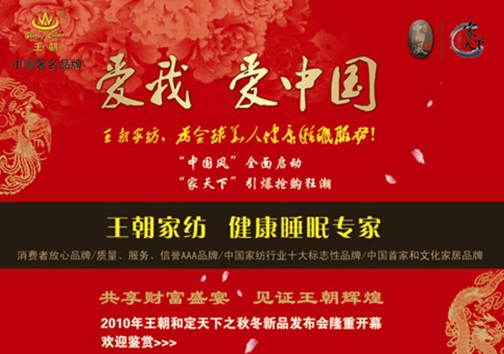 �Ї��L(f��ng)�Ҽ���څʢ�� �����Ҽ����I(l��ng)�L(f��ng)�}