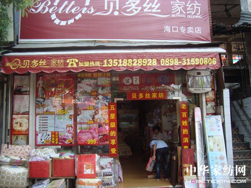 ؐ��z�����x�͡�����վ