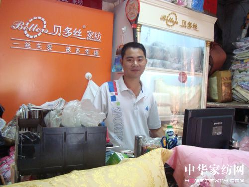 ؐ��z�����x�͡�����վ