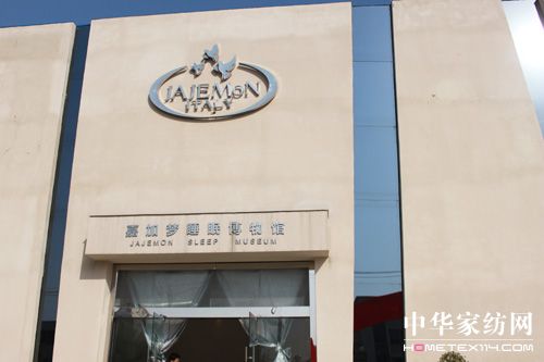 2011�μӉ�(m��ng)������Ʒ�l(f��)����(hu�� )�ɹ����_(k��i)