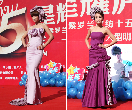 ���I(l��ng)show15�d����ҫ�]�ݡ�