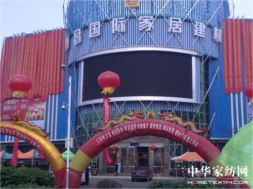 �����̽���Ƽ�l��ˇɳ�l(f��)��(zhu��n)�u(m��i)��ʢ���_(k��i)�I(y��)