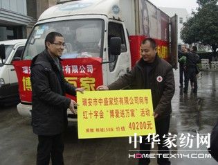 �����͜�ů����ʢ�I��(��i)��