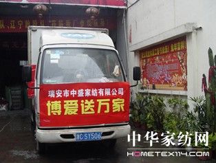 �����͜�ů����ʢ�I��(��i)��