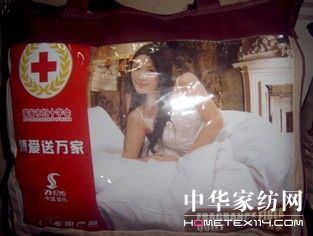 �����͜�ů����ʢ�I��(��i)��