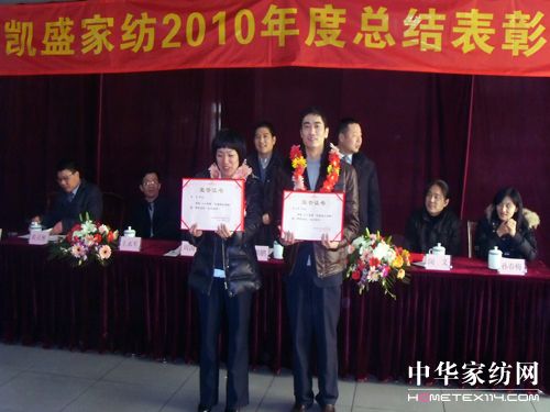 �Pʢ2010��ȿ��Y���ô��(hu�� )¡�����_(k��i)