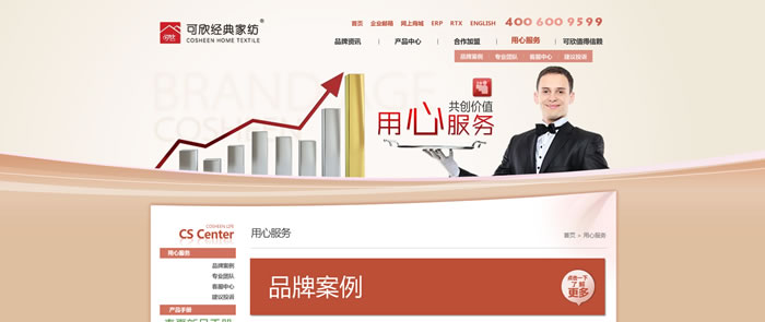 �����Ҽ�2011Ʒ�ƹپW(w��ng)ȫ������