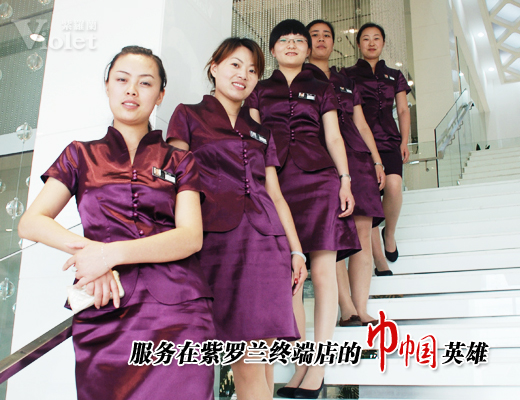 ���_�m�Ҽ�Ʒ������֮��Ӣ���L(ch��ng)