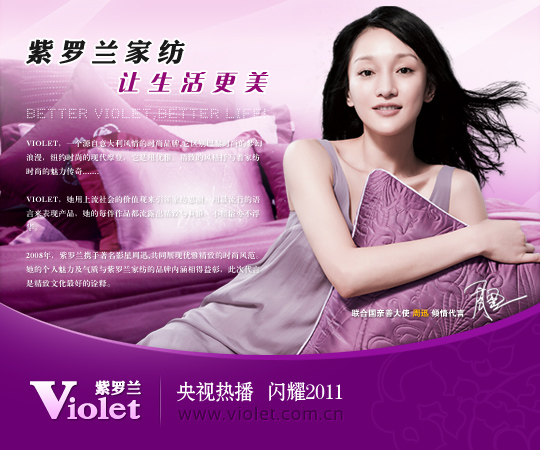 ���_�m�Ҽ�����֮�a(ch��n)Ʒ����