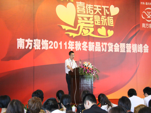 �Ϸ����2011�ﶬ��Ʒӆ؛��(hu�� )���_(k��i)