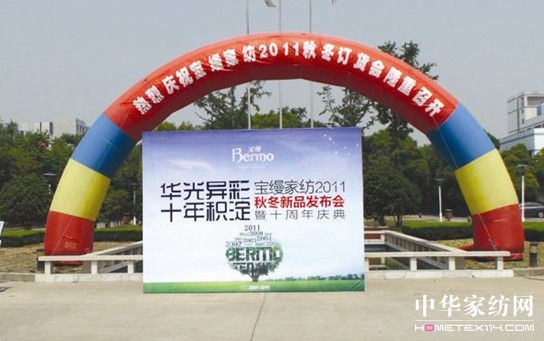 ���z�Ҽ����������¹���ʢ��(hu�� )