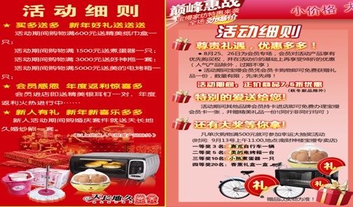 ���z����(hu�� )�T����߀����������