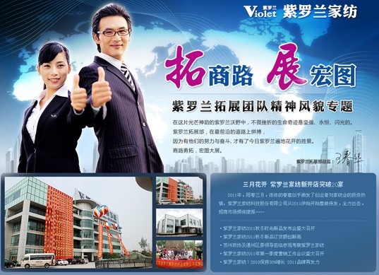 ���_�m�Ƴ�������·��չ��D����(zhu��n)�}