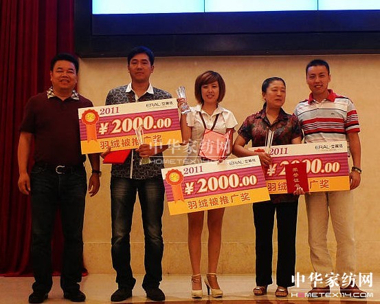 ���R��2011��Ʒӆ؛��(hu�� )¡�����_(k��i)