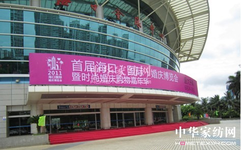 ��(m��ng)��ɯ�Ҽ���չ�׌ú��ڻ鲩��(hu�� )