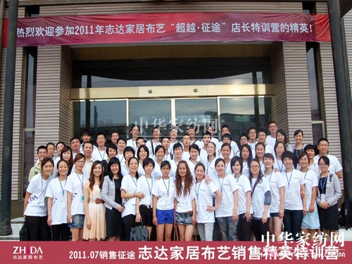 ־�_������Խ.��;�����ڳ��L(ch��ng)��·��