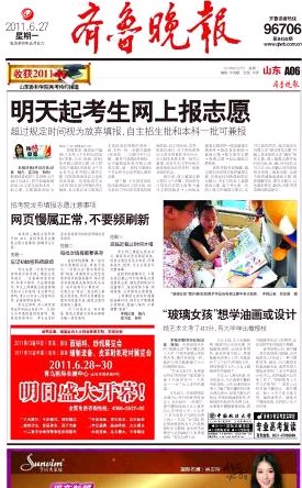 �Ї����o�ϼ���(xi��n)չ�[��(hu�� )�������_(k��i)