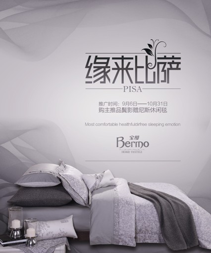 ���z�ﶬ��Ʒ�¿��c(di��n)֮���_ϵ��