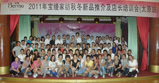 寶縵區域培訓太原站感動(dòng)落幕