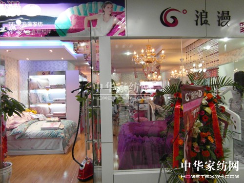 66�������Ҽ��F�(y��ng)�н�ɳ��ʢ���_(k��i)�I(y��)