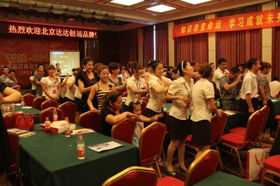 達達創(chuàng )遠為愛(ài)之佳家紡進(jìn)行內訓