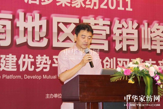 �Ӊ�(m��ng)�R2011���ϠI(y��ng)�N(xi��o)���(hu�� )������Ļ