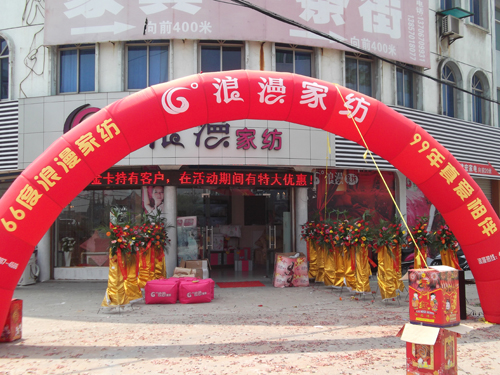 66�������Ҽ����ݺ�����ʢ���_(k��i)�I(y��)