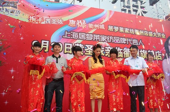 �Ӊ�(m��ng)�R�������v�������Sʥ������(ch��ng)ף�R