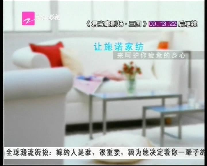 ʩ�Z�Ҽ�����㽭Ӱҕ