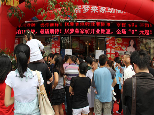 �Ӊ�(m��ng)�R�Ҽ���TС���y����һ��