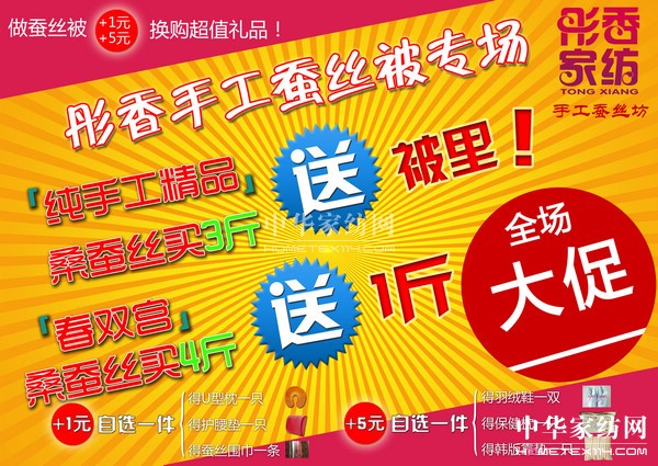 ����ͬ�c��ͮ��Ҽ��ػ��Є�(d��ng)