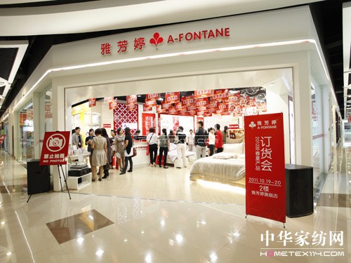 �ŷ���2012�괺�Įa(ch��n)Ʒӆ؛��(hu�� )���_(k��i)