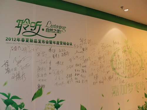 �μӉ�(m��ng)2012������Ʒ�l(f��)����(hu�� )�sҫ��