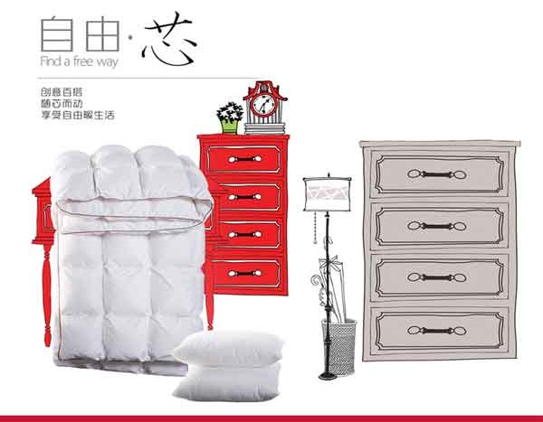 ��ϲ��(��i)�Ҽ��S��о������(d��ng)����(chu��ng  )������ů����