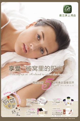 ���m������޲���(hu�� )��ů���_(k��i)