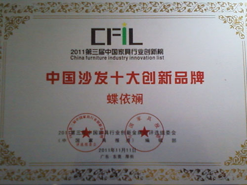 ������ɳ�l(f��)���u���Ї�ɳ�l(f��)ʮ��(chu��ng  )��Ʒ��