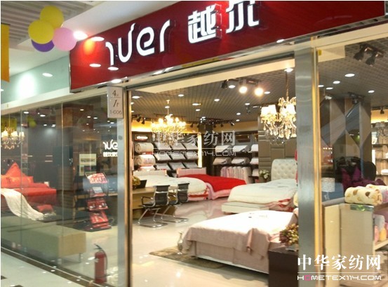 Խ���Ҽ�--2011�ﶬ��Ʒ�����A���ǈ�(ch��ng)��