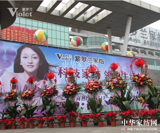 2012���_�m�Ҽ���Ʒӆ؛��(hu�� )�_(k��i)Ļ