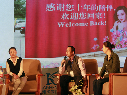 �Pʢ���{�{paisley��׌��(m��ng)���v�w