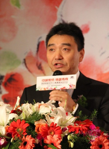 �Ӊ�(m��ng)�R2012������Ʒ�l(f��)����(hu�� )¡���_(k��i)Ļ