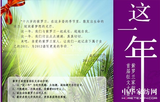 2011���_�m�׌���I(y��)���Ļ��(d��ng)����(d��ng)