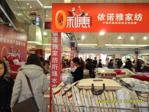 ���Z�ŽW�pˮϴ�a(ch��n)Ʒ�ƽ��(hu�� )�_(k��i)��