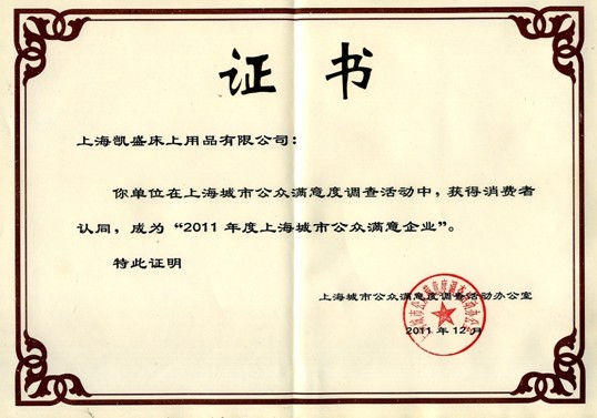 �Pʢ�@��2011����Ϻ����й����M(m��n)����I(y��)���Q(ch��ng)̖