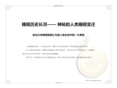 �μӉ�(m��ng)�Ҽ����������M(j��n)˯��֮��