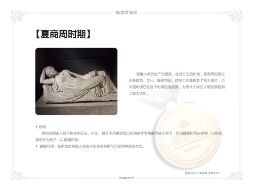 �μӉ�(m��ng)�Ҽ����������M(j��n)˯��֮��