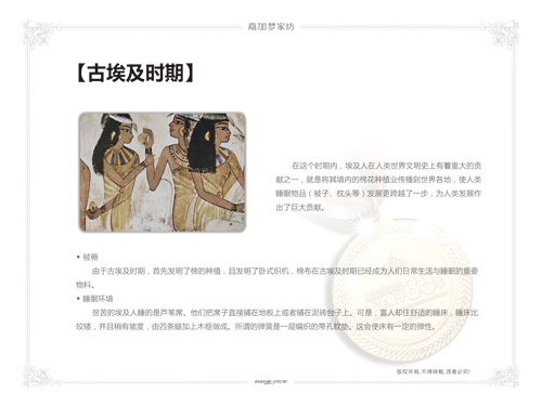 �μӉ�(m��ng)�Ҽ����������M(j��n)˯��֮��