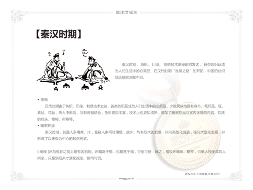 �μӉ�(m��ng)�Ҽ����������M(j��n)˯��֮��